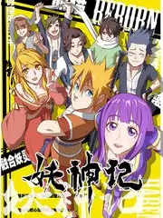 声生不息山海季音乐综艺全集在线观看