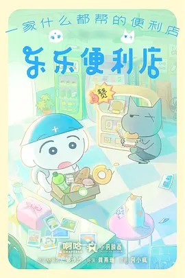 零号观测者科幻悬疑动漫手机在线观看
